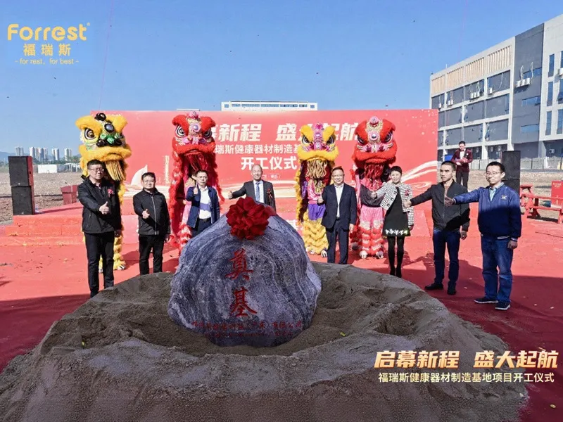 iF Design Award Win & Intelligent Massage Factory Construction