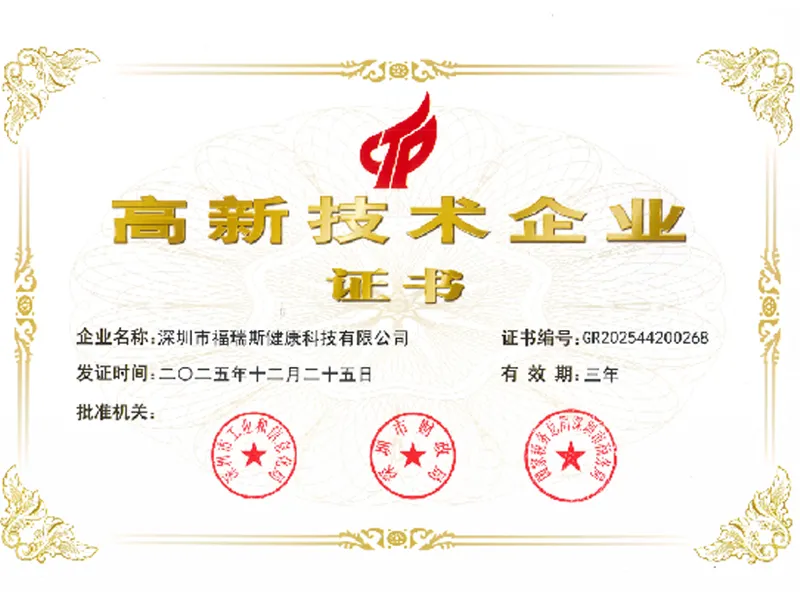 GBA Top 100 Ranking & 12 New Massage R&D Patents