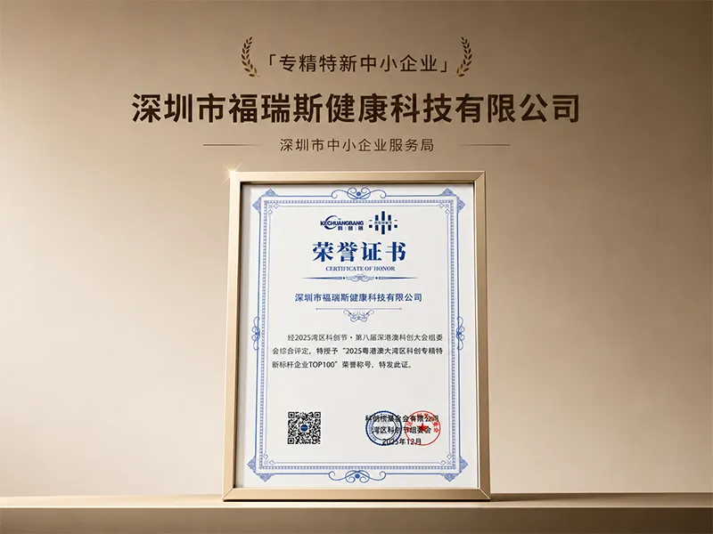 获高新认证及出口十强