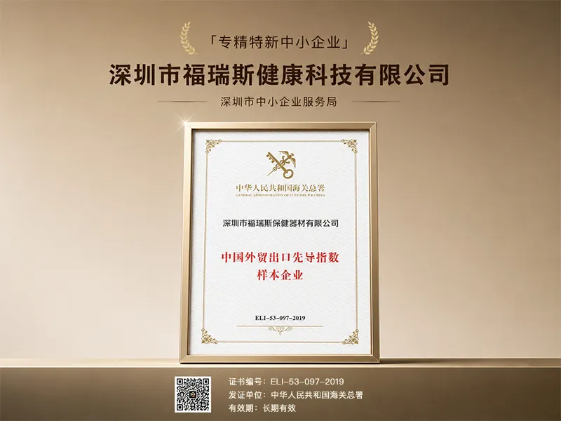 独立运营,获评外贸示范企业