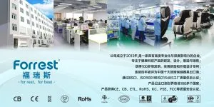 Forrest 即將參展第140屆廣交會:B2B 按摩器採購商必讀指南