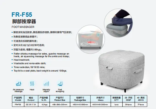 How to Choose the Right Foot Massager for Your Market: A 2026 B2B Sourcing Guide