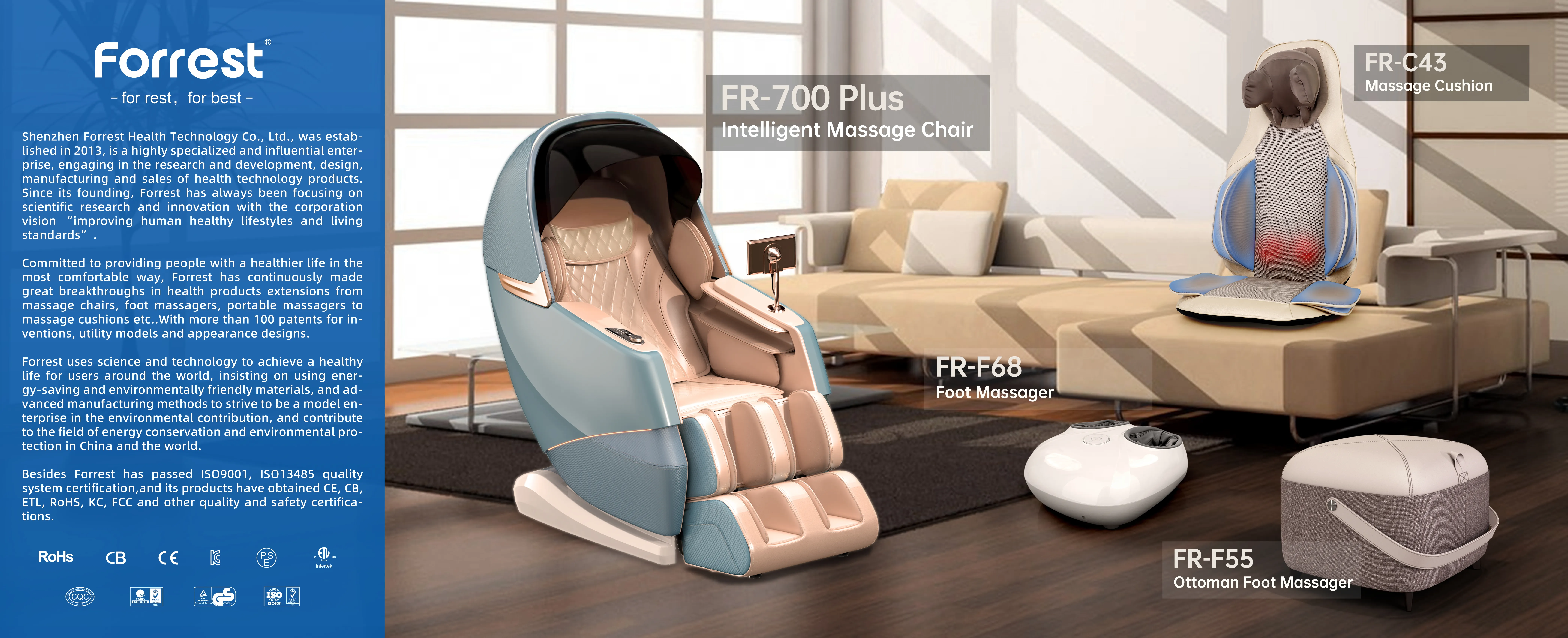 The Forrest product range – massage chairs, foot massagers, fascia guns, and more. One factory, full-range OEM/ODM capability.